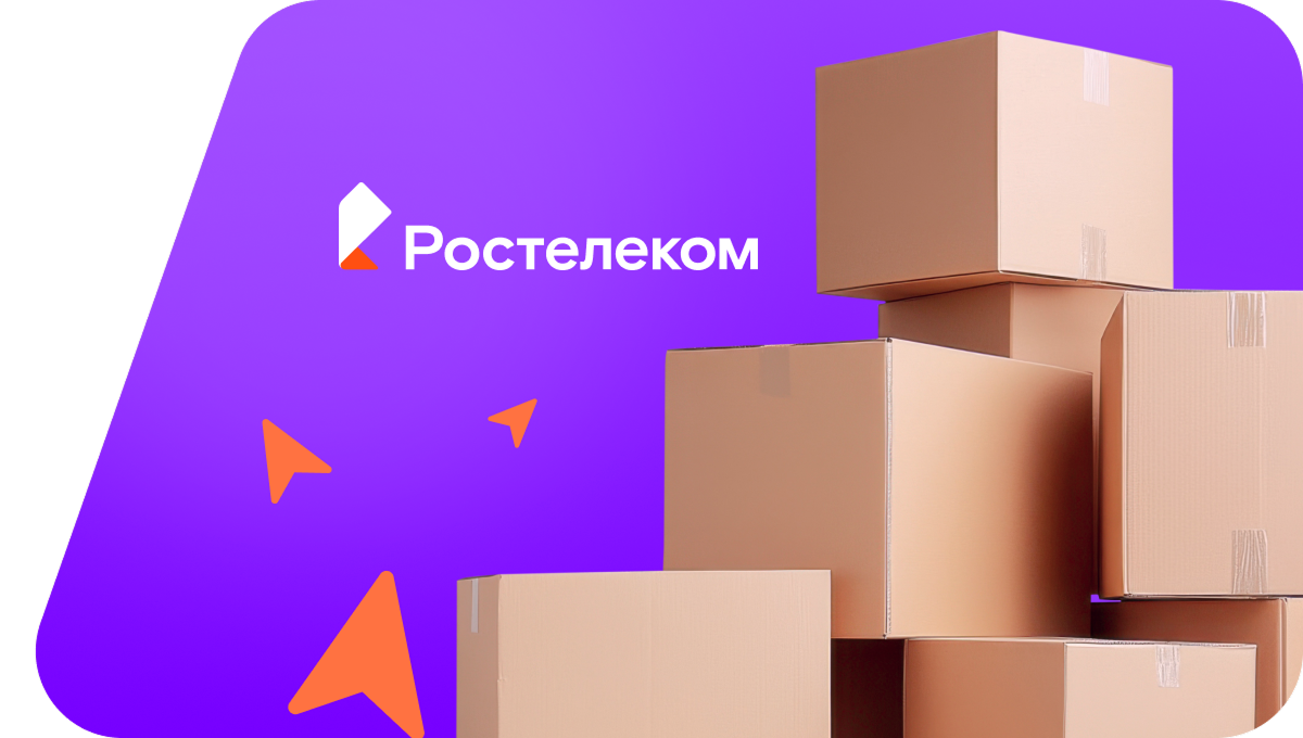 Переезд в новую квартирув село Криуша (Нижегородская область)